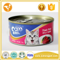 Fábrica de alimentos para gatos sabor de atún gato puede lanchas comida de gatos en lata